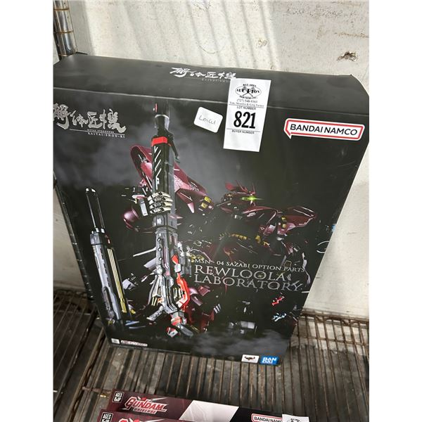 Rewloola Labaratory Robot