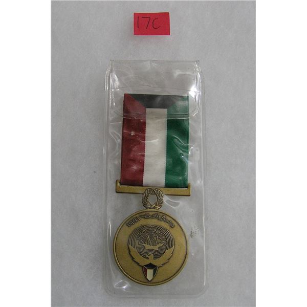 Kuwait campaaign medal and ribbon