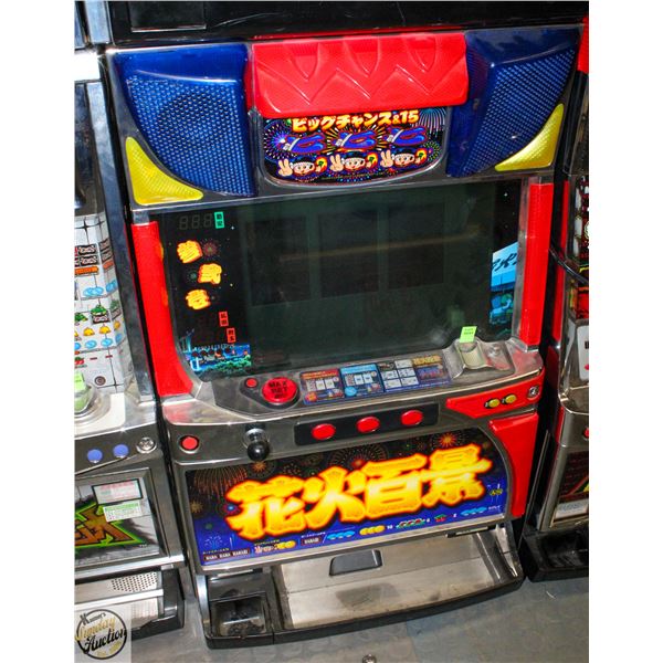 SAMMY SEGA HANABI HYAKKEI PACHISLO / VLT MACHINE