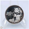 1987-88 GIANT PANDA TROY OUNCE SILVER .999