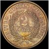 Image 2 : 1864 Bronze Two-Cent Piece UNCIRCULATED