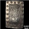 Image 1 : 1859-1868 Japan SIlver Bu CLOSELY UNCIRCULATED