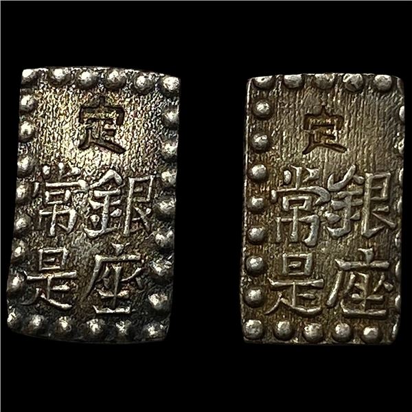 [2]1853-1865 Japan SIlver Shu CLOSELY UNCIRCULATED