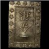 Image 1 : 1859-1868 Japan Silver Bu CLOSELY UNCIRCULATED