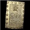 Image 2 : 1859-1868 Japan Silver Bu CLOSELY UNCIRCULATED