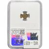 Image 2 : Juaea Alex. Jannaeus, 103-76 BC Bronze Prutah NGC