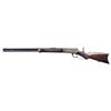 Image 2 : WINCHESTER MODEL 1886 DELUXE LEVER ACTION RIFLE.