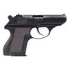 Image 2 : EXCEPTIONALLY SCARCE & HIGHLY DESIRABLE RUSSIAN