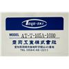 Image 4 : Toyooki Kogyo #AT-T-105A 1000 Multi Dry-Filter