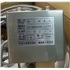 Image 3 : #A100A00-110 / K1N45 Oil Skimmer