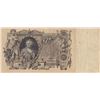 Image 4 : 2 Russian Paper Money Bank Notes - 5 Rubles & 100 Rubles