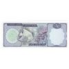 Image 2 : 1985 Cayman Islands Currency Board 1 Dollar Bank Note - UNC