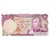 Image 1 : Iran - 100 Rials Bank Note - Sig. # 15
