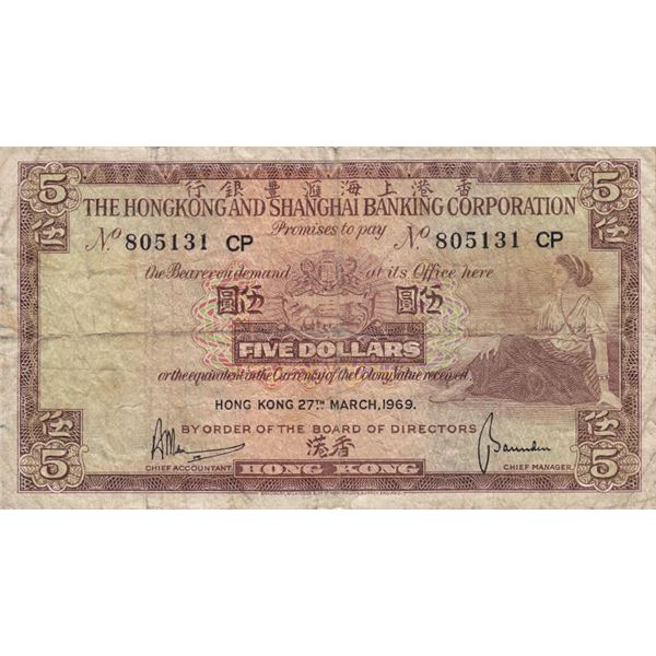 1969 Hong Kong & Shanghai Banking Corporation $5 Five Dollar Note
