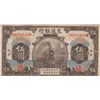 Image 1 : 1914 China - Shanghai - 5 Yuan Bank Note