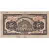 Image 2 : 1914 China - Shanghai - 5 Yuan Bank Note