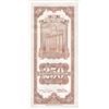 Image 2 : 1930 China - Central Bank Of China - 250 Customs Gold Units Note