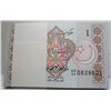 Image 4 : 100 Consecutive Government Of Pakistan 1 Rupee Bank Notes With Original Paper Wrap