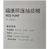 Image 3 : New Xpex Midi Pump Medical Vacuum Aspirator - Model TC-2000V