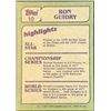 Image 2 : 1982 TOPPS RON GUIDRY