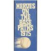 Image 1 : 1975 HEROES ON THE BASE PATHS