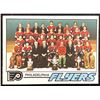 Image 1 : 1977-78 O-PEE-CHEE PHILADELPHIA FLYERS