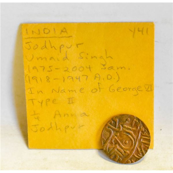 ANTIQUE 1918-1947 1/4 ANNA INDIA JODHPUR COIN