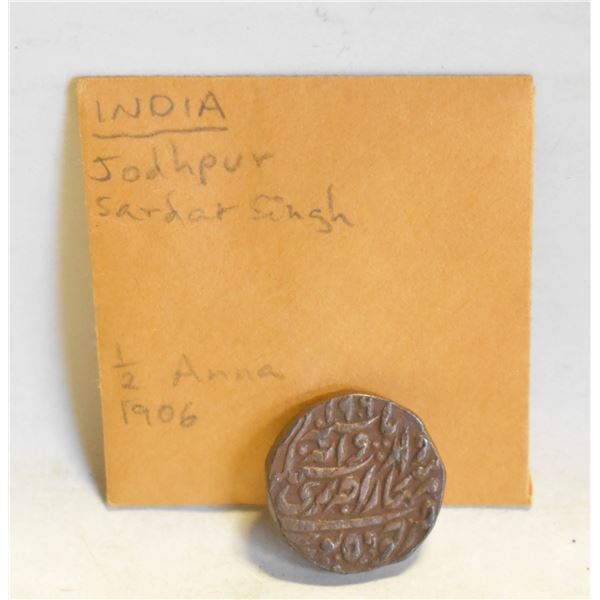 ANTIQUE 1906 1/2 ANNA INDIA JODHPUR COIN