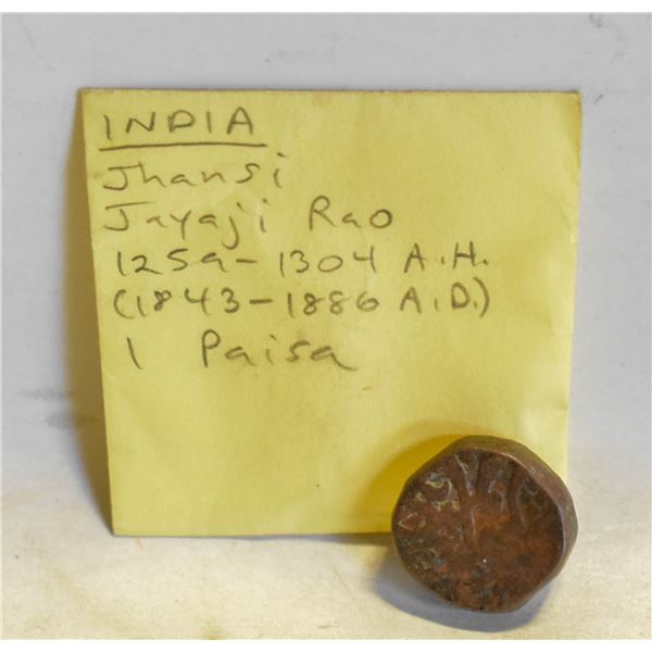 ANTIQUE 1843-1886 INDIA JHANSI 1 PAISA COIN