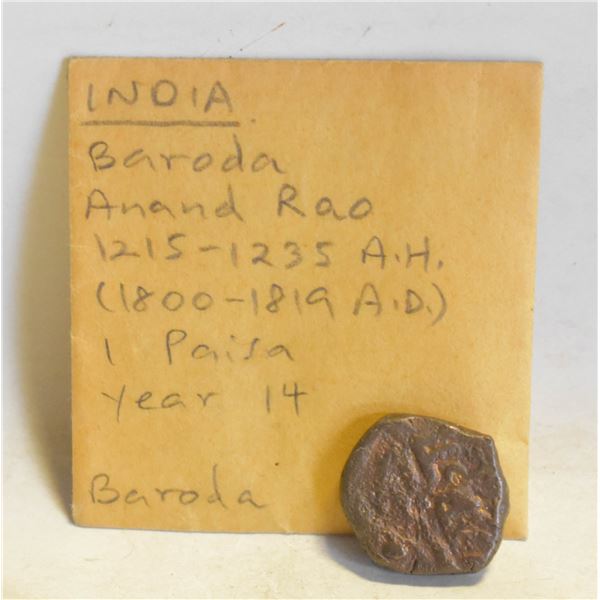 ANTIQUE 1800-1819 INDIA BARODA 1 PAISA COIN