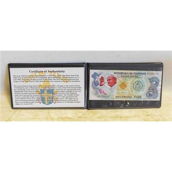 1981 PHILIPPINES 2 PESO POPE JOHN PAUL II VISIT