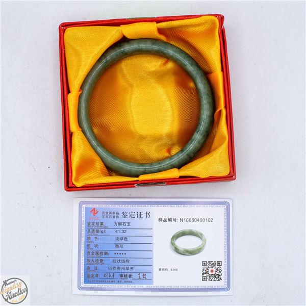 #3266-GREEN JADE BANGLE WITH CERTIFICATE