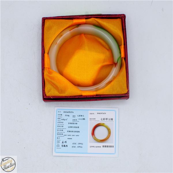 #3267-COLORED JADE BANGLE WITH CERTIFICATE