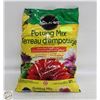 Image 1 : 8.8L MIRACLE-GRO POTTING MIX