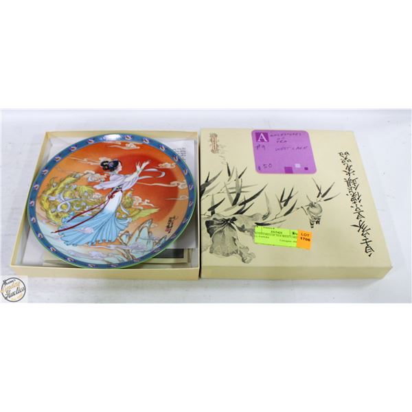 ANCESTORES OF TEA WEST LAKE #9 ALL PAPERS