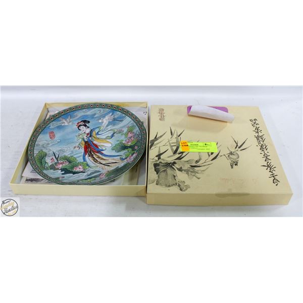 LOTUS GODDESS LTD. "FLOWER GODDESS OF CHINA"