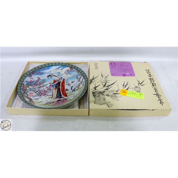 PLUM GODDESS LTD. "FLOWER GODDESS OF CHINA"