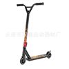 Image 1 : Xinlong Scooter Kids Kick Scooter – Xinlilong Black & Red Flame Design, Professional Scoote