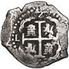 Image 2 : PERU, Lima, cob 2 reales, 1702 H.