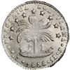 Image 2 : BOLIVIA, La Paz, 1 sol, 1858/7 P, PCGS MS64, finest known in PCGS census, ex-Orr.