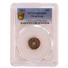 Image 3 : HONG KONG (British Colony), struck in London, bronze 1 mil, 1864, very rare, PCGS MS63 BN.