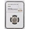Image 3 : JAPAN, Osaka mint, proof 20 sen, Emperor Mutsuhito, Meiji year 13 (1880), extremely rare, NGC PF 60.