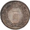 Image 2 : JAPAN, 1 yen, Emperor Meiji (1852-1912), 1895 (Meiji 28), PCGS MS63.