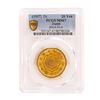 Image 3 : JAPAN, gold 20 yen, Emperor Taisho (1912-1926), 1917, PCGS MS 67.