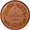 Image 2 : NICARAGUA, copper piefort 1 centavo, 1892, PCGS SP63 Brown, finest and only example in PCGS census.