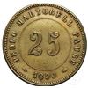 Image 2 : PUERTO RICO (under Spain), Jagua, Ciales, Hacienda de Café Maria Teresa, brass 25 centavos hacienda 