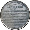 Image 2 : JAMAICA, white metal medal, 1838, Rev. William Knibb / Emancipation in the West Indies, by J. Davis 