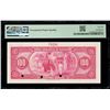 Image 2 : VENEZUELA, Maracaibo, Banco Comercial de Maracaibo, 100 bolívares specimen, no date (1929), series C