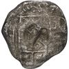 Image 1 : BOLIVIA, Potosí, cob 8 reales, (1651-52) (O or E), with crowned-•F• (two dots) cou