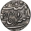 Image 2 : INDIA (British), Madras Presidency, Arkot mint, 1 rupee, regnal year 6 (frozen date / ca. 1759-82), 